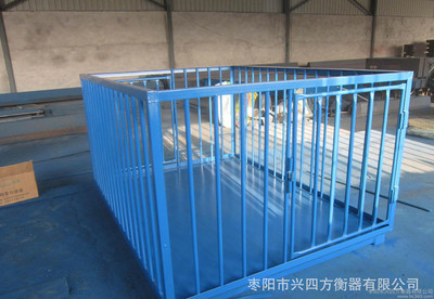 襄阳2吨称动物专用电子地磅秤养猪场1m*1.2m养猪称围栏秤